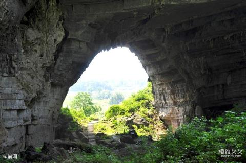 四平伊通满族博物馆旅游攻略 四平伊通满族博物馆旅游攻略