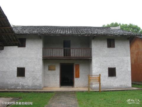 赣州叶坪红色旅游景区旅游攻略 之 中央对外贸易总局旧址 赣州叶坪红色旅游景区旅游攻略 之 中央对外贸易总局旧址