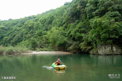 宜春三爪仑国家森林公园旅游攻略 之 盘龙湖景区 宜春三爪仑国家森林公园旅游攻略 之 盘龙湖景区