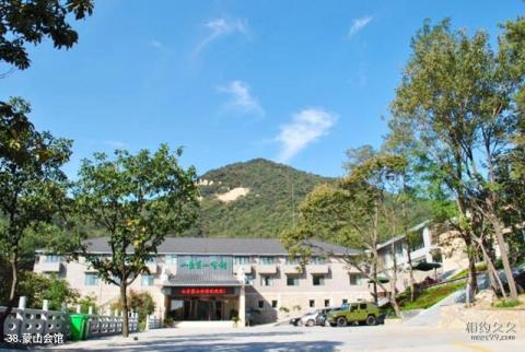 临沂蒙山旅游区旅游攻略 之 蒙山会馆