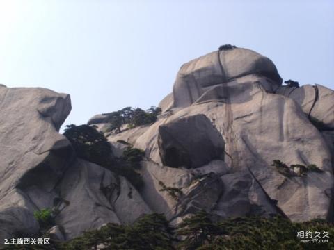 天柱山风景区旅游攻略 之 主峰西关景区 天柱山风景区旅游攻略 之 主峰西关景区