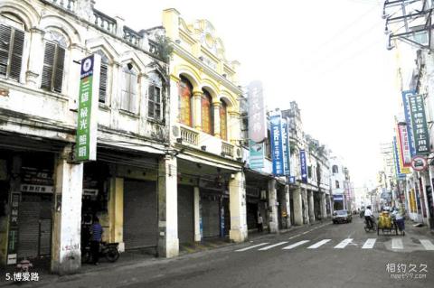 海口骑楼老街旅游攻略 之 博爱路 海口骑楼老街旅游攻略 之 博爱路