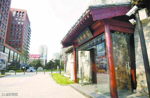 北京南新仓文化休闲街旅游攻略 之 金粉世家