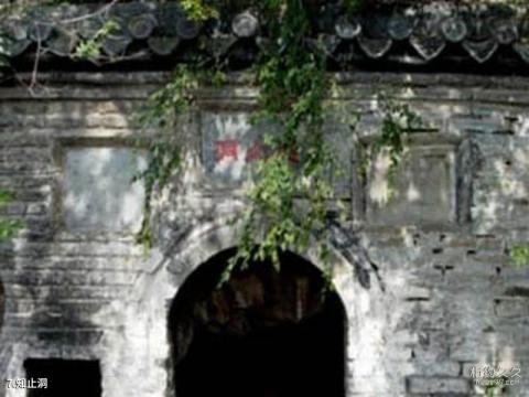 迁西县景忠山景区旅游攻略 之 知止洞 迁西县景忠山景区旅游攻略 之 知止洞