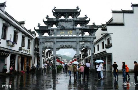 江西婺源风景区旅游攻略 之 江湾