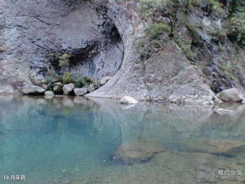 福州十八重溪旅游攻略 之 月牙洞