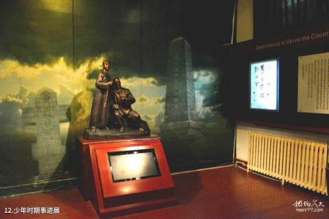 沈阳周恩来少年读书旧址纪念馆旅游攻略 之 少年时期事迹展