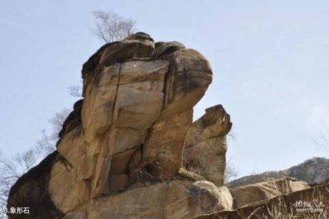 北京密云精灵谷自然风景区旅游攻略 之 象形石
