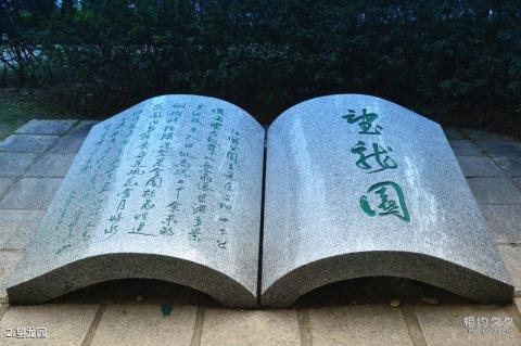 福州闽江公园旅游攻略 之 望龙园 福州闽江公园旅游攻略 之 望龙园