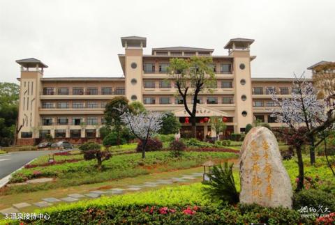 长沙宁乡紫龙湾旅游区旅游攻略 之 温泉接待中心 长沙宁乡紫龙湾旅游区旅游攻略 之 温泉接待中心