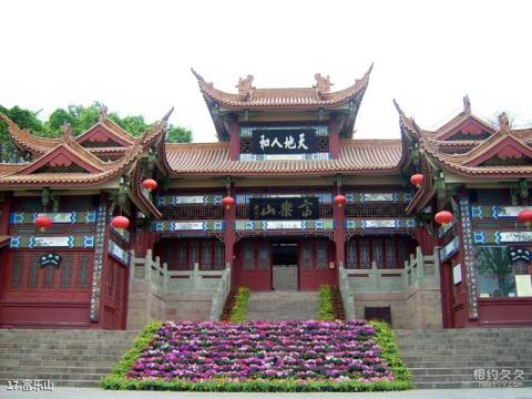 四川剑门蜀道旅游攻略 之 富乐山 四川剑门蜀道旅游攻略 之 富乐山