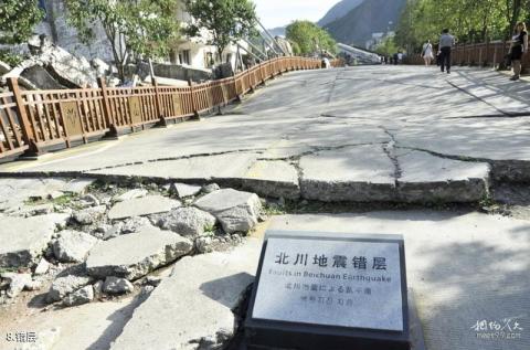 绵阳北川羌城旅游攻略 之 错层