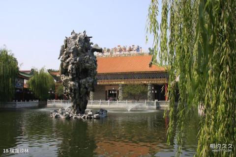 广州番禺宝墨园旅游攻略 之 瑞霭琼林 广州番禺宝墨园旅游攻略 之 瑞霭琼林