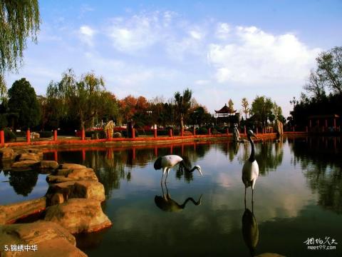 颍上八里河风景区旅游攻略 之 锦绣中华