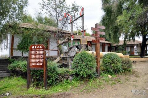 牡丹江镜泊峡谷旅游攻略 之 水车