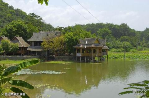 西双版纳曼迈桑康风景区旅游攻略 之 曼迈桑康风景区