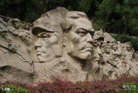水西景区·皖南事变烈士陵园旅游攻略 之 浮雕