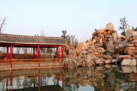 马鞍山诗城人家旅游攻略 之 水域观光区