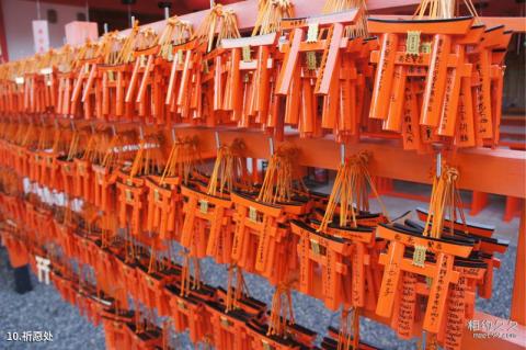京都伏见稻荷大社旅游攻略 之 祈愿处