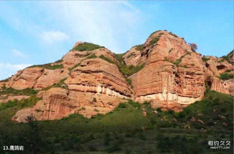 宁夏西吉火石寨国家地质公园旅游攻略 之 鹰鸽岩 宁夏西吉火石寨国家地质公园旅游攻略 之 鹰鸽岩