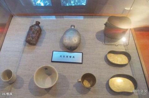 旅顺关东军司令部旧址旅游攻略 之 餐具