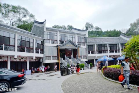 桂林漓江逍遥湖景区旅游攻略 之 逍遥酒店