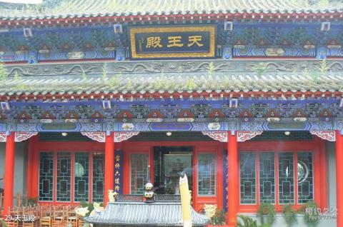 吉林朱雀山国家森林公园旅游攻略 之 天王殿