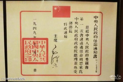 无锡灵山大佛旅游攻略 无锡灵山大佛旅游攻略