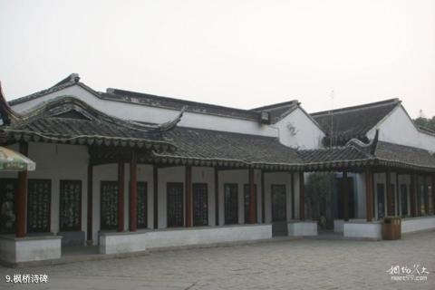 苏州枫桥景区旅游攻略 之 枫桥诗碑