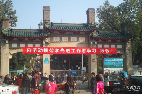 湖南烈士公园旅游攻略 之 北门