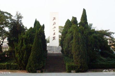 泗阳爱园烈士陵园旅游攻略 之 纪念碑 泗阳爱园烈士陵园旅游攻略 之 纪念碑