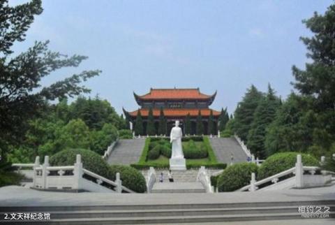 吉安文天祥纪念馆旅游攻略 之 文天祥纪念馆
