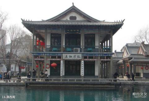 济南五龙潭公园旅游攻略 之 潭西阁