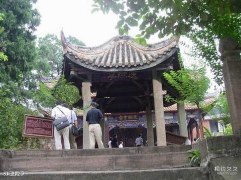梓潼七曲山风景区旅游攻略 之 送险亭