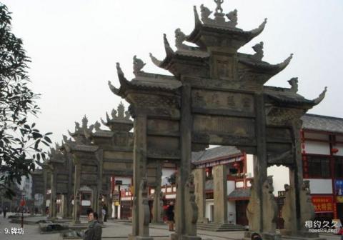 内江隆昌古宇湖景区旅游攻略 之 牌坊
