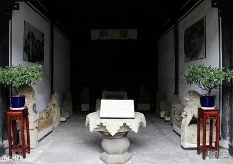 绍兴安昌古镇旅游攻略 之 石雕馆 绍兴安昌古镇旅游攻略 之 石雕馆