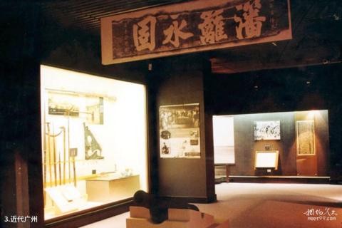 广东革命历史博物馆旅游攻略 之 近代广州 广东革命历史博物馆旅游攻略 之 近代广州