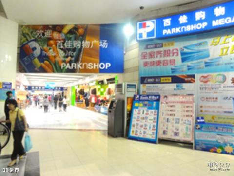 广州天河正佳广场旅游攻略 之 超市