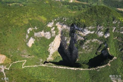 重庆云阳龙缸国家地质公园旅游攻略 之 天坑 重庆云阳龙缸国家地质公园旅游攻略 之 天坑