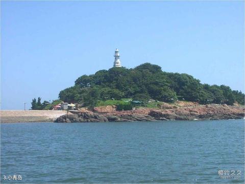 青岛海滨风景区旅游攻略 之 小青岛 青岛海滨风景区旅游攻略 之 小青岛