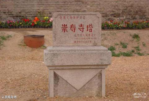 密云蔡家洼玫瑰情园旅游攻略 密云蔡家洼玫瑰情园旅游攻略