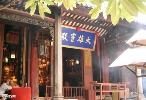 云浮国恩寺六祖故里旅游攻略 之 大雄宝殿 云浮国恩寺六祖故里旅游攻略 之 大雄宝殿