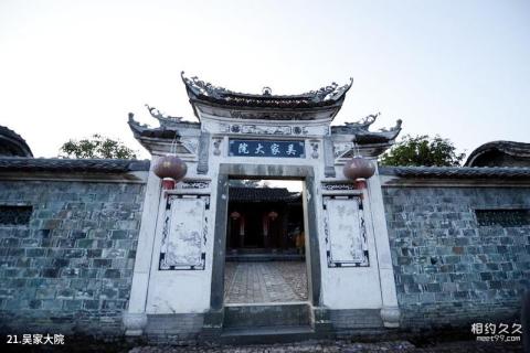 福建培田古村旅游攻略 之 吴家大院 福建培田古村旅游攻略 之 吴家大院
