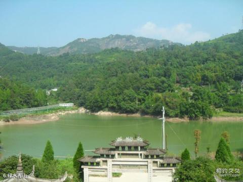 温州乐清承美公园旅游攻略 之 绿水青山