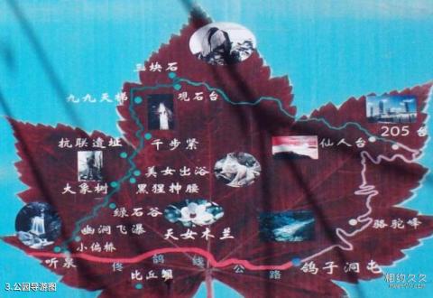 抚顺市三块石国家森林公园旅游攻略 之 公园导游图