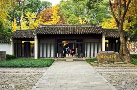 苏州天平山风景区旅游攻略 之 纪念馆 苏州天平山风景区旅游攻略 之 纪念馆