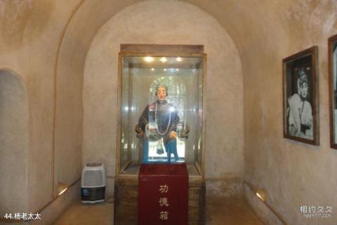 西安寒窑遗址公园旅游攻略 之 杨老太太 西安寒窑遗址公园旅游攻略 之 杨老太太