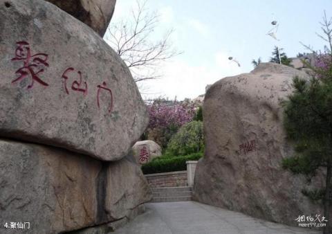 即墨鹤山风景区旅游攻略 之 聚仙门 即墨鹤山风景区旅游攻略 之 聚仙门