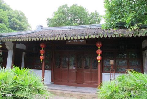 温州中山公园旅游攻略 之 春草轩