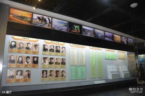 辽源国家矿山湿地公园旅游攻略 之 展厅 辽源国家矿山湿地公园旅游攻略 之 展厅